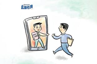 半岛综合体育平台登录截图4